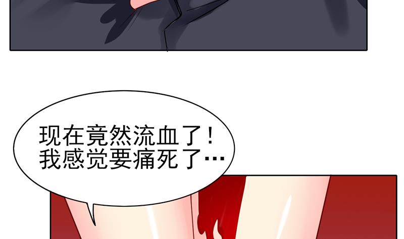 第37话 人生的浩劫(1/2)-第38话