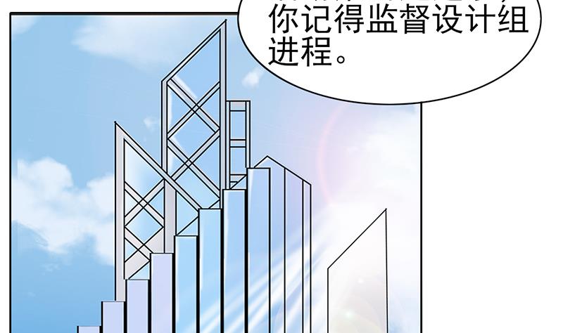 第37话 人生的浩劫(1/2)-第38话