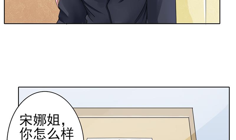 第37话 人生的浩劫(1/2)-第38话