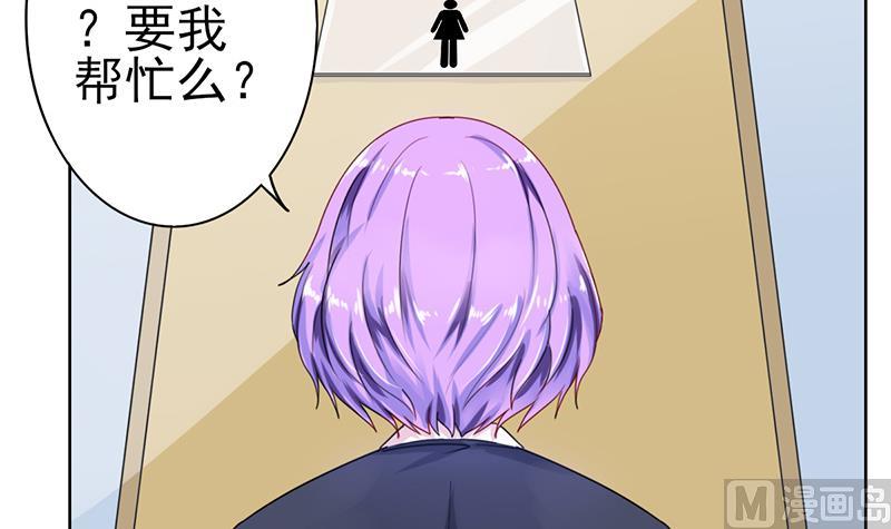 第37话 人生的浩劫(1/2)-第38话