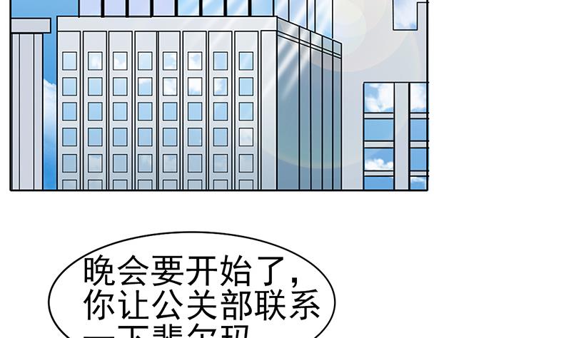 第37话 人生的浩劫(1/2)-第38话