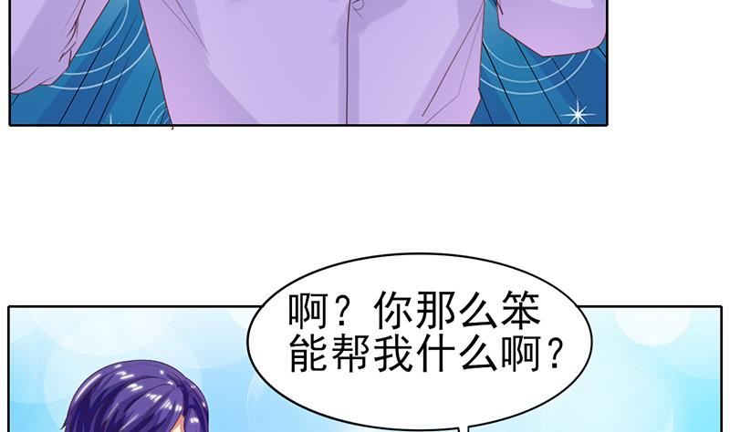 第39话 奇怪的硬币(1/2)-第40话