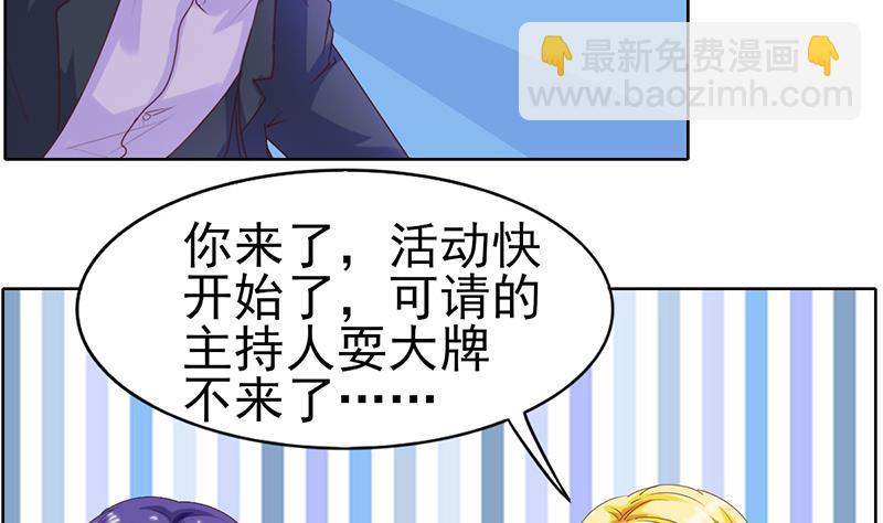 第39话 奇怪的硬币(1/2)-第40话