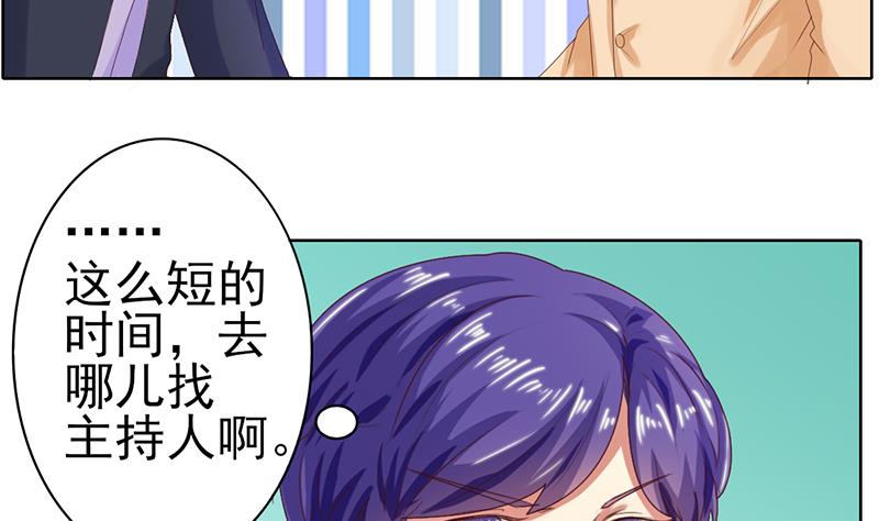 第39话 奇怪的硬币(1/2)-第40话