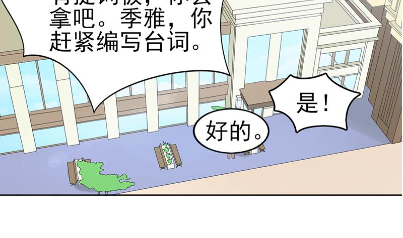 第39话 奇怪的硬币(1/2)-第40话