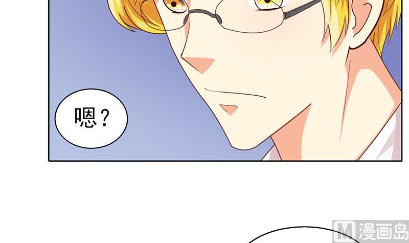 第39话 奇怪的硬币(1/2)-第40话