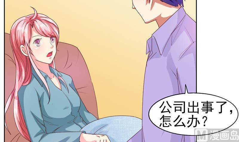第39话 奇怪的硬币(1/2)-第40话