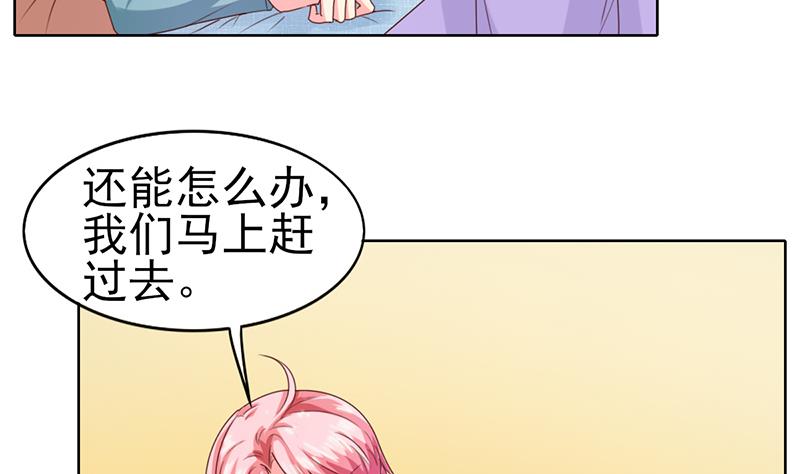 第39话 奇怪的硬币(1/2)-第40话