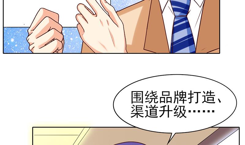 第41话 意外的中奖(1/2)-第42话