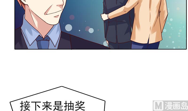 第41话 意外的中奖(1/2)-第42话