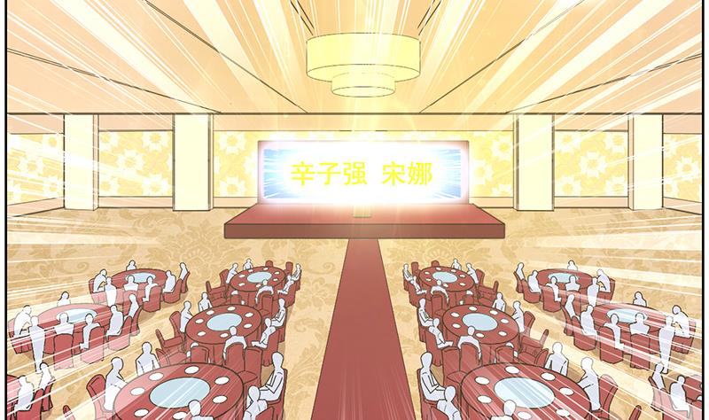 第41话 意外的中奖(1/2)-第42话