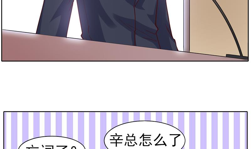 第41话 意外的中奖(1/2)-第42话