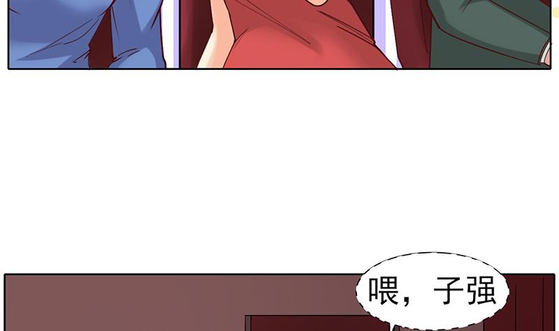 第41话 意外的中奖(1/2)-第42话