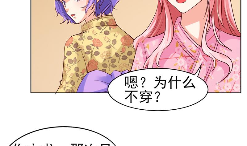 第43话 要命的误会-第44话