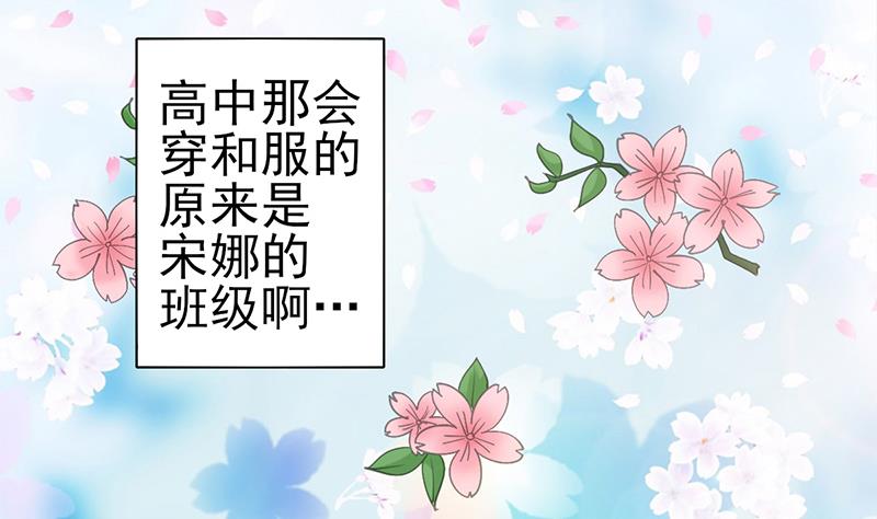第43话 要命的误会-第44话