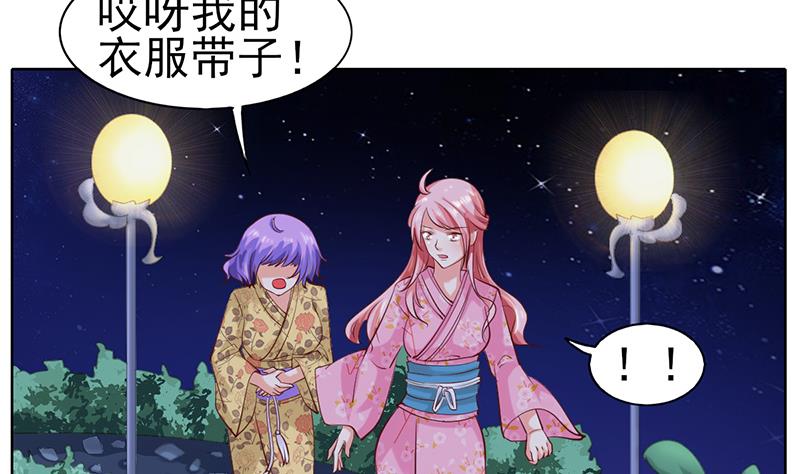 第43话 要命的误会-第44话