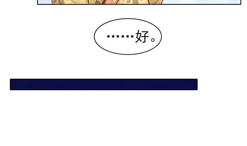 第43话 要命的误会-第44话