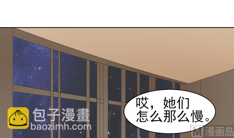 第43话 要命的误会-第44话