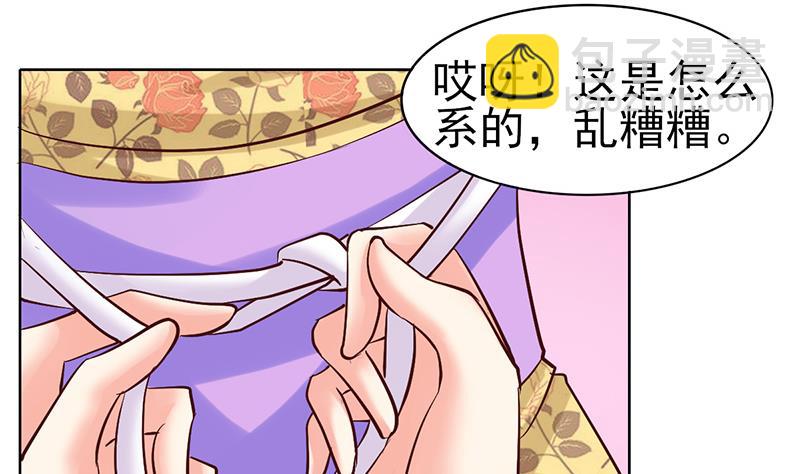 第43话 要命的误会-第44话