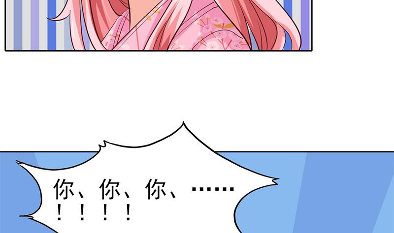 第43话 要命的误会-第44话