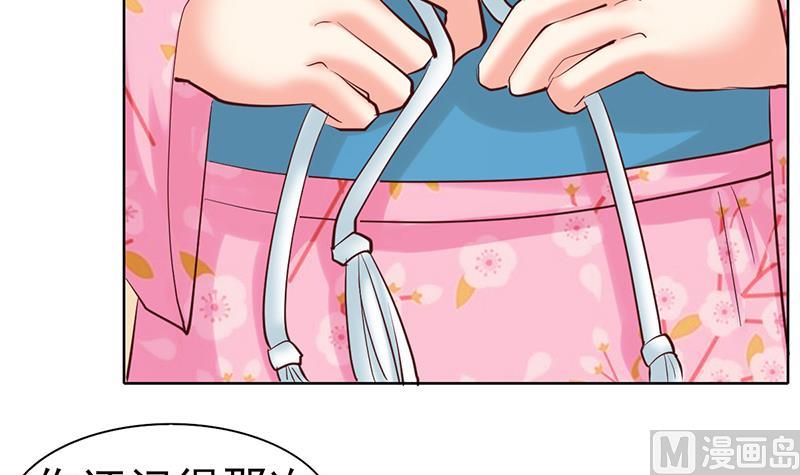 第43话 要命的误会-第44话
