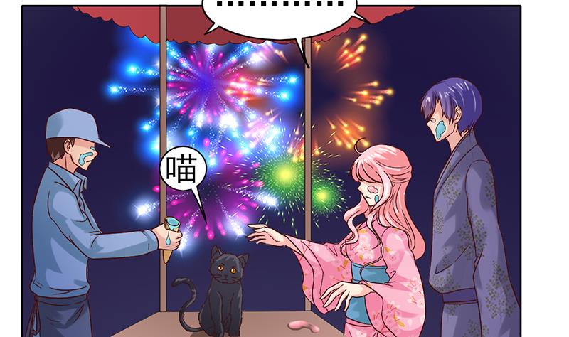 第45话 诡异的小贩-第46话
