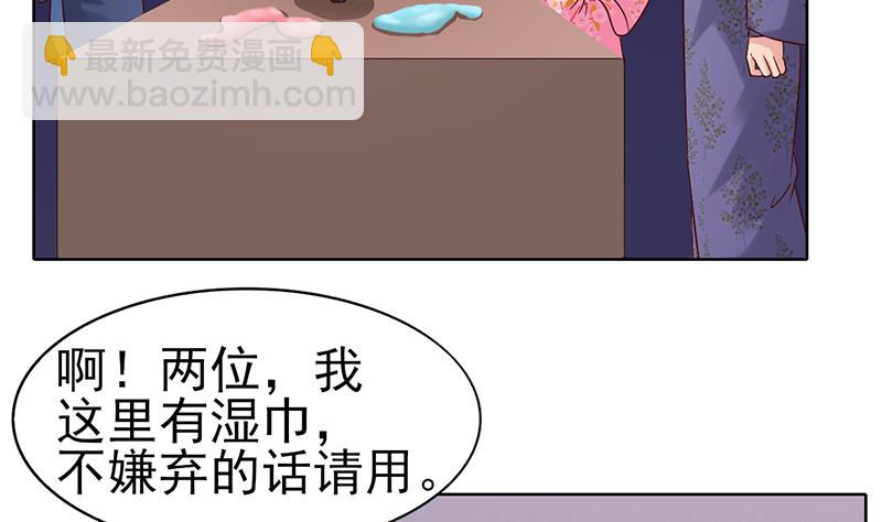 第45话 诡异的小贩-第46话
