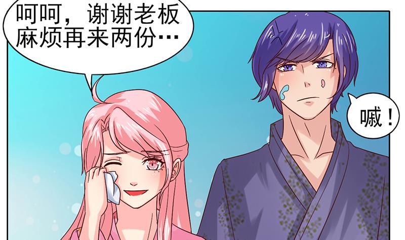 第45话 诡异的小贩-第46话