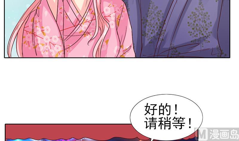 第45话 诡异的小贩-第46话