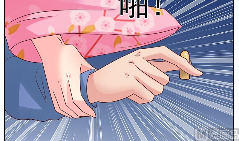 第45话 诡异的小贩-第46话