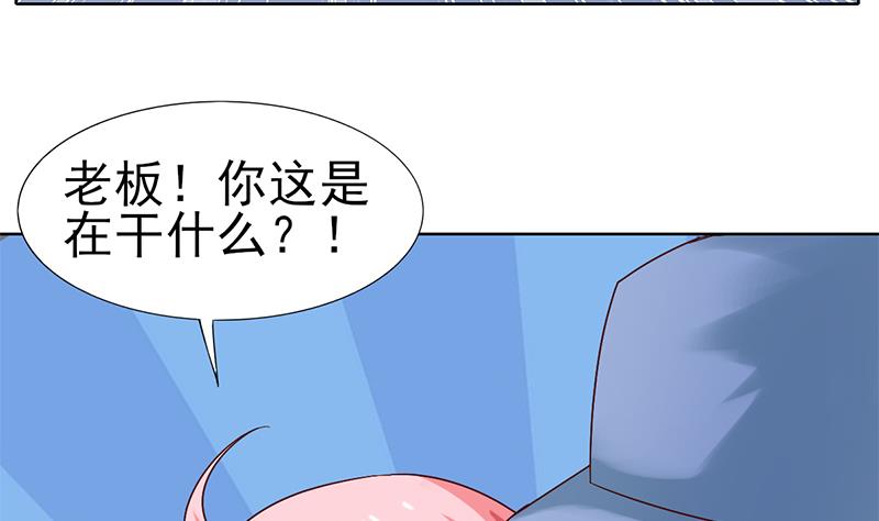 第45话 诡异的小贩-第46话