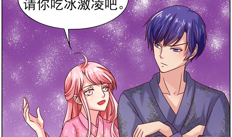 第45话 诡异的小贩-第46话