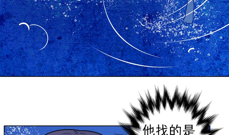 第47话 我在你身边-第48话