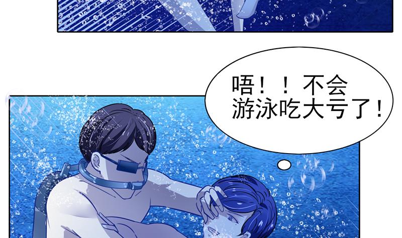 第47话 我在你身边-第48话
