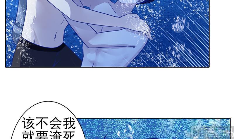 第47话 我在你身边-第48话