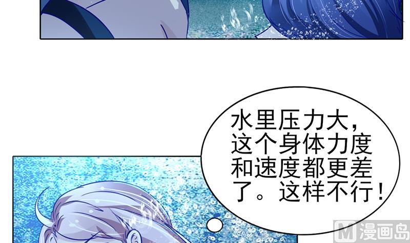 第47话 我在你身边-第48话