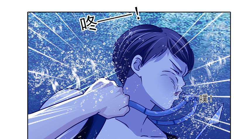 第47话 我在你身边-第48话