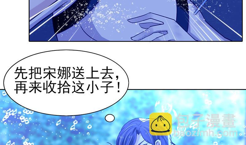 第47话 我在你身边-第48话