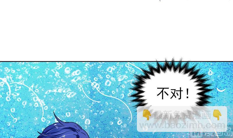 第47话 我在你身边-第48话