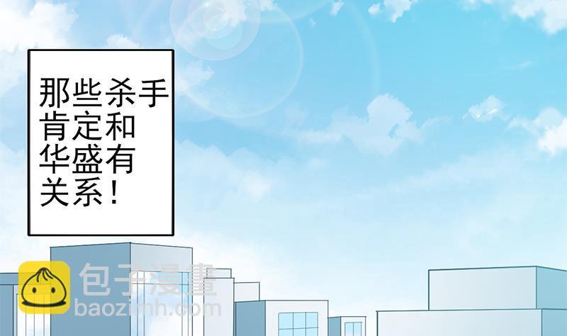 第49话 危机与误会(1/2)-第50话