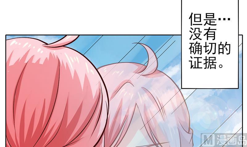 第49话 危机与误会(1/2)-第50话