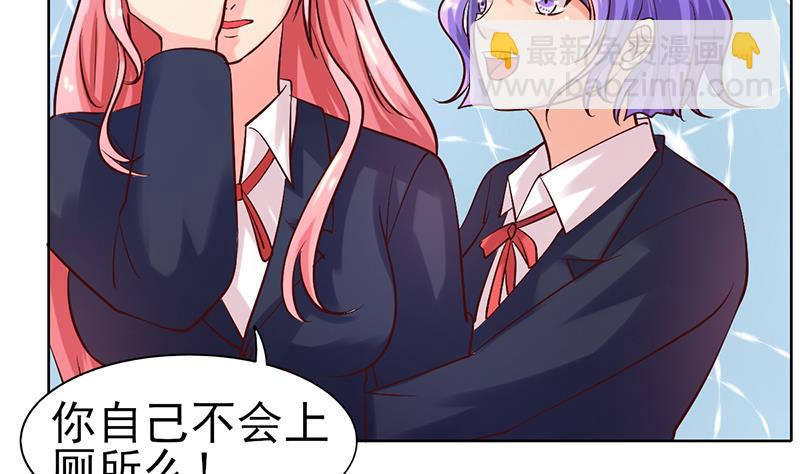 第49话 危机与误会(1/2)-第50话