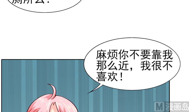 第49话 危机与误会(1/2)-第50话