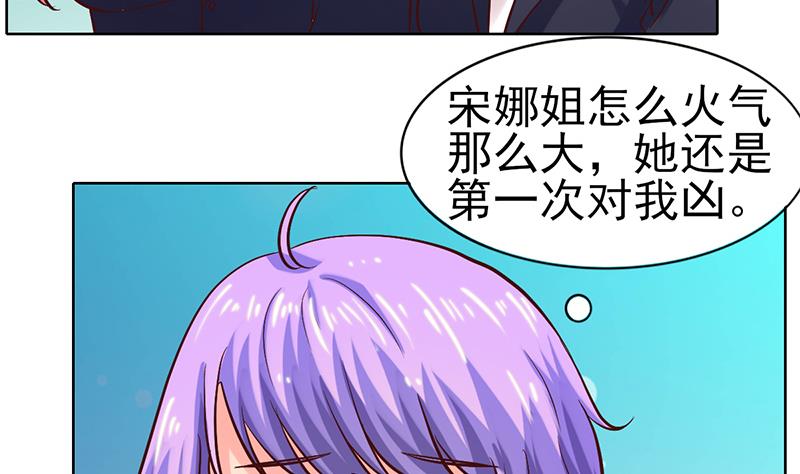 第49话 危机与误会(1/2)-第50话