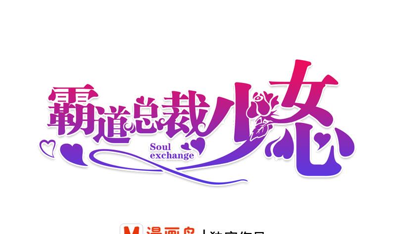 第5话 唯一的方法(1/2)-第6话