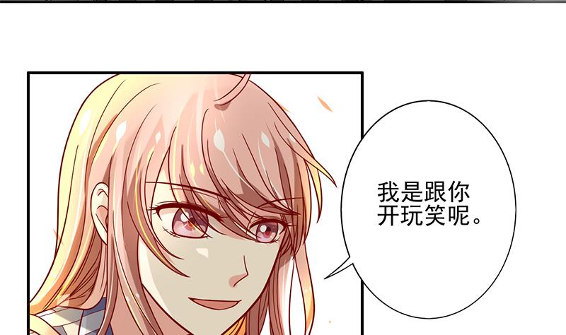 第5话 唯一的方法(1/2)-第6话