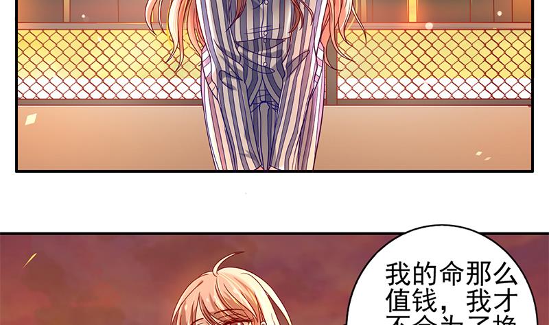 第5话 唯一的方法(1/2)-第6话