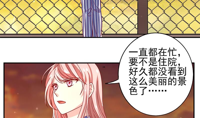 第5话 唯一的方法(1/2)-第6话