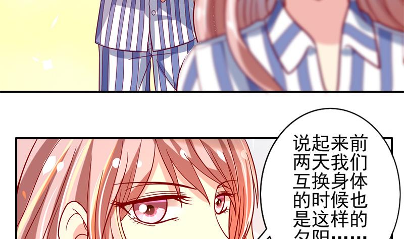 第5话 唯一的方法(1/2)-第6话