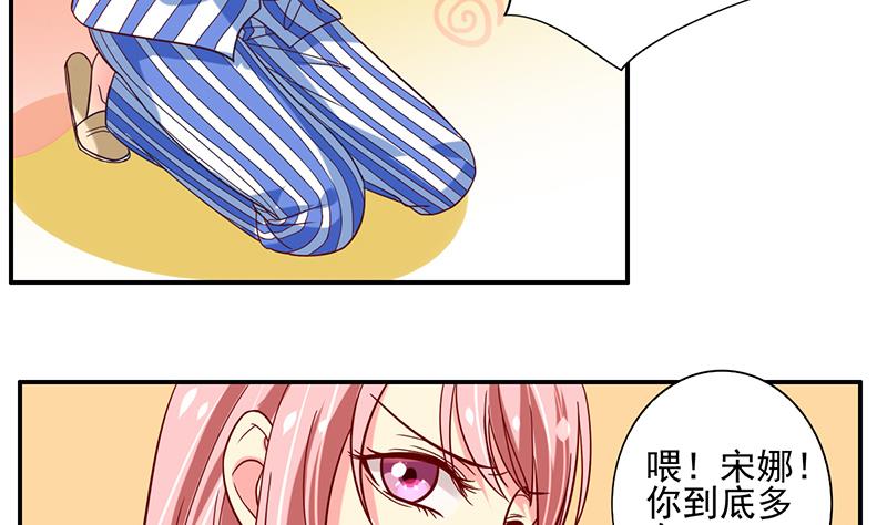第5话 唯一的方法(1/2)-第6话